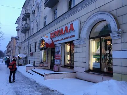 Магазин коралл