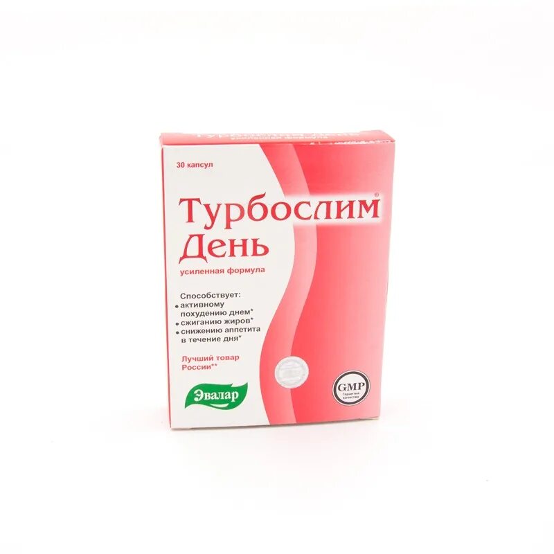 Турбослим день 30 капсул. Турбослим день усиленная формула №30 капс. /Эвалар/. Турбослим день капс. Усиленная формула 300мг №30. Турбослим (усиленная формула капс 0.3г n30 Вн ночь ) Эвалар-Россия. Турбослим для похудения ночь инструкция цена