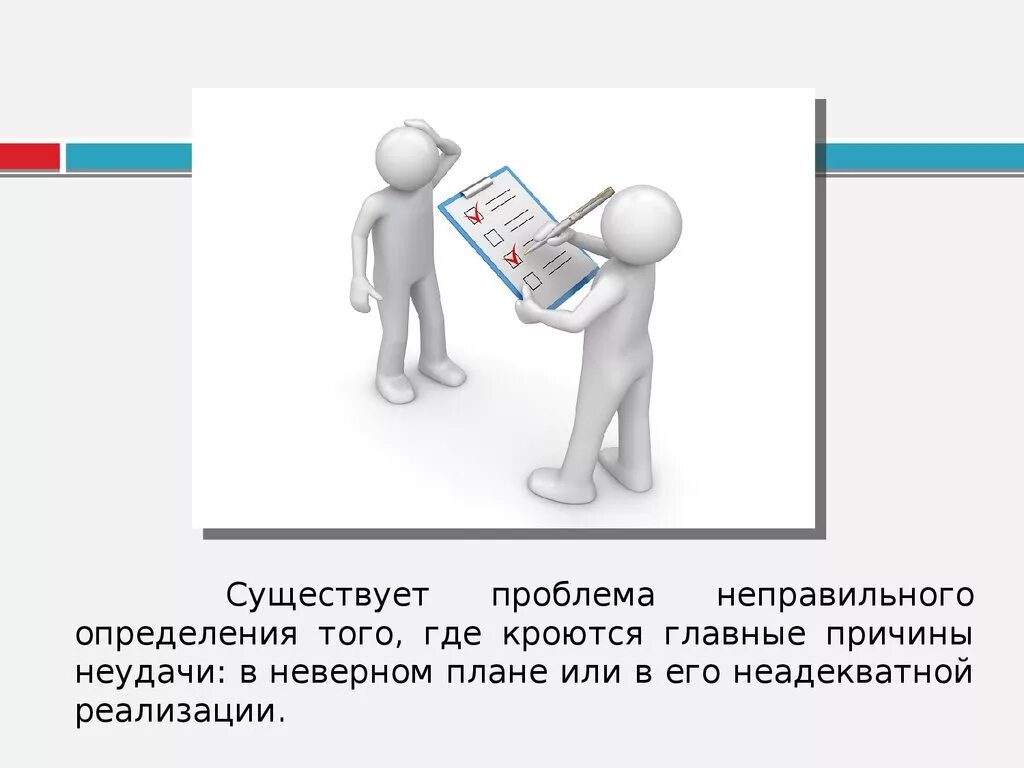 Ел проблема отзывы