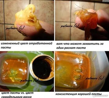 Как сделать шугаринг из сахара