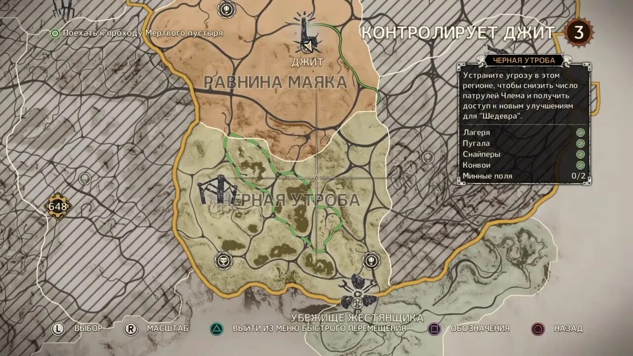 Карта конвой. Варфейс захват конвой. Маршрут pq 17 на карте. Карта конвой. Карты варфейс пвп.