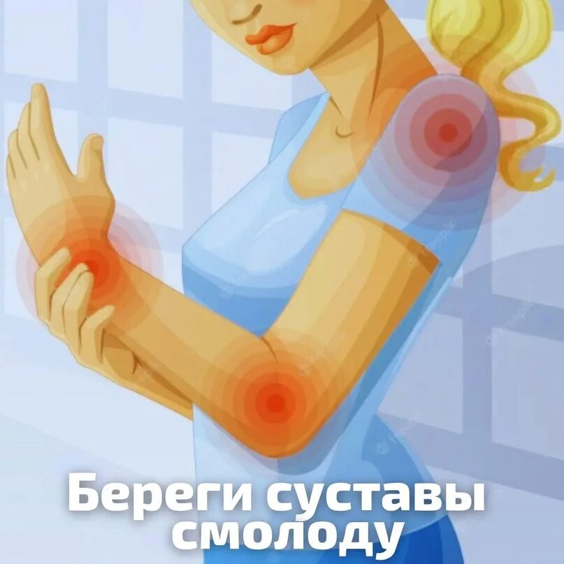 Чтобы локти не болели