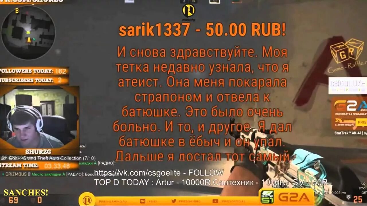 Что написать в донате. На донат на стриме смешные. Угарные донаты. Смешной текст для доната. Самые смешные донаты.