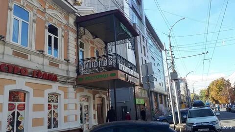 Тифлис ижевск