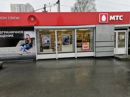 Салоны мтс екатеринбург карта