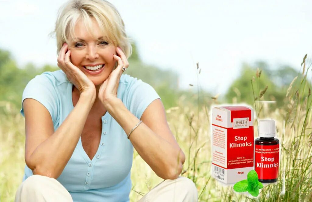 какие пить таблетки женщинам после 50. ). таблетки от климакса. менопейс витабиотикс. компливит витамины комплексные.