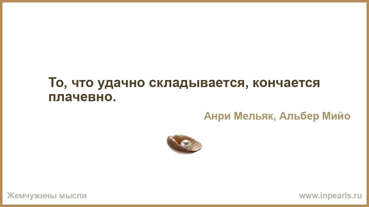 Свобода всегда ограничена
