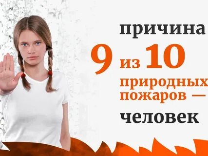 Кампания остановлена