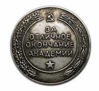 Отличный окончание