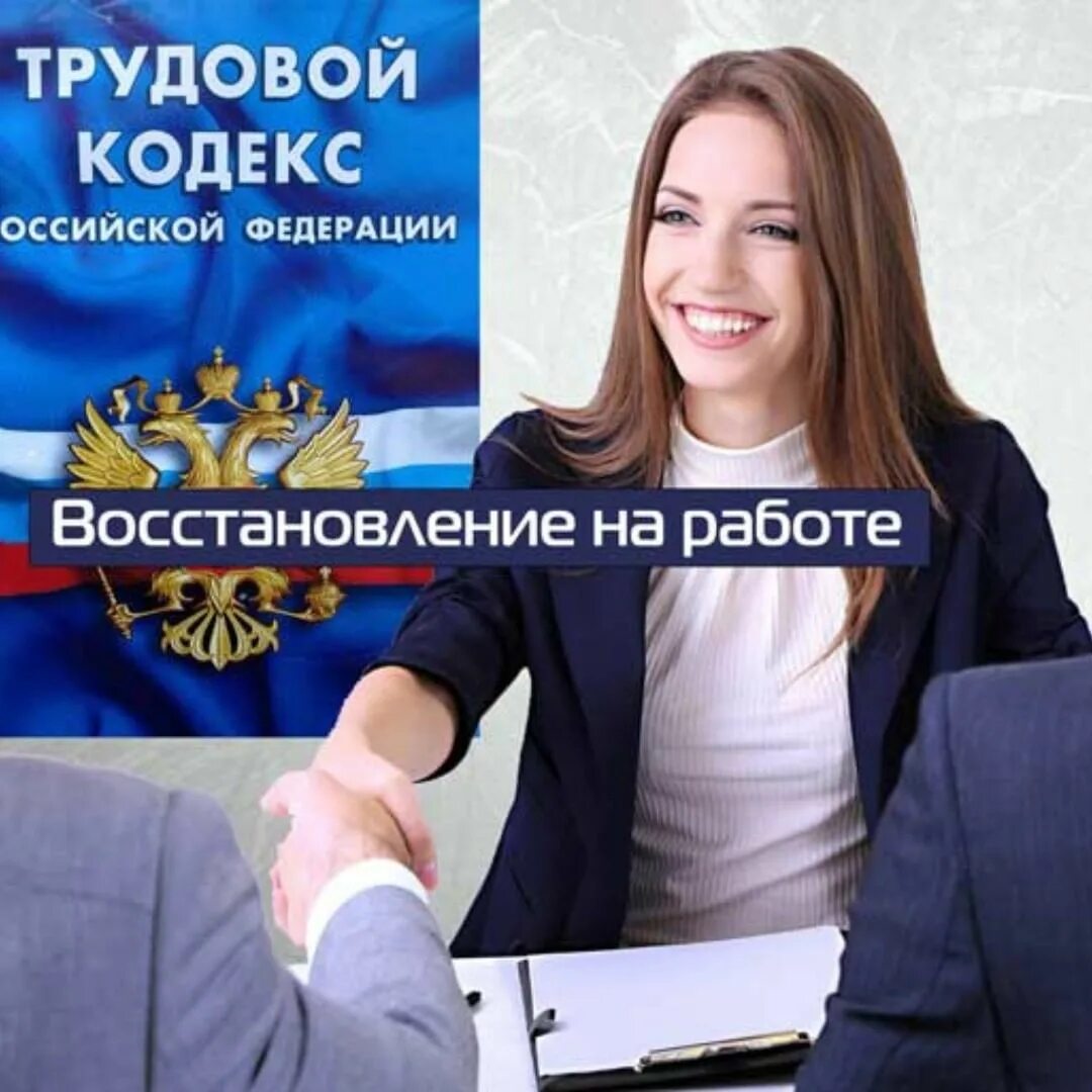 Оставьте работу на работе. Работник увольняется. Увольнение. Незаконное увольнение работника. Удивленный директор.