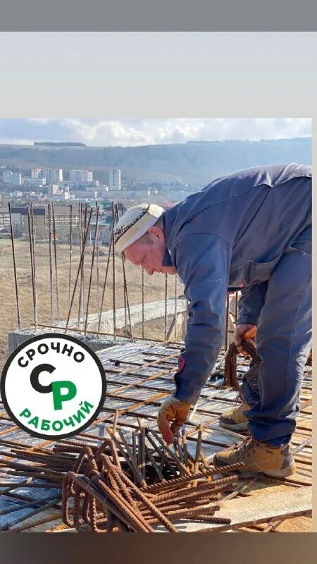 Подсобный рабочий. Рабочие строительных специальностей. Телеграм разнорабочие. Телеграм разнорабочие. Работу в турции грузчик 2021.