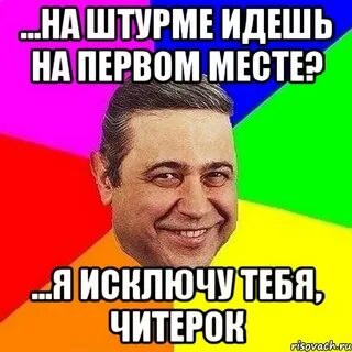 Пошла в 1 место