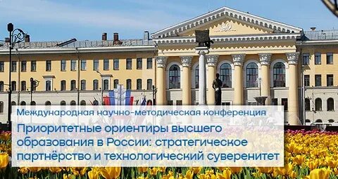 Сколько университетов в томске