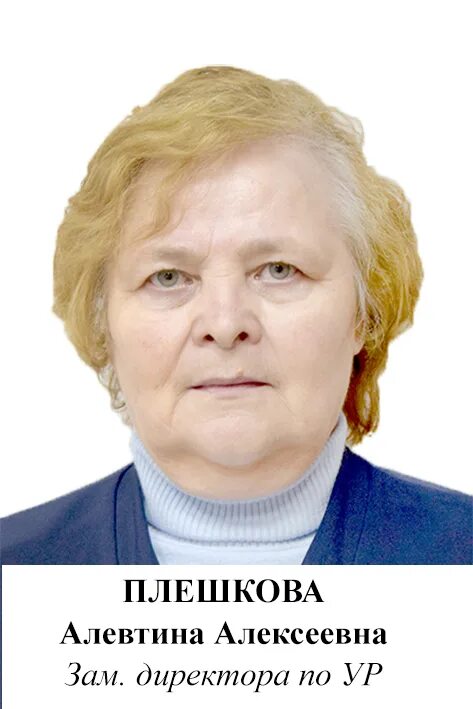 Сош 8 директор. Сош 8 директор