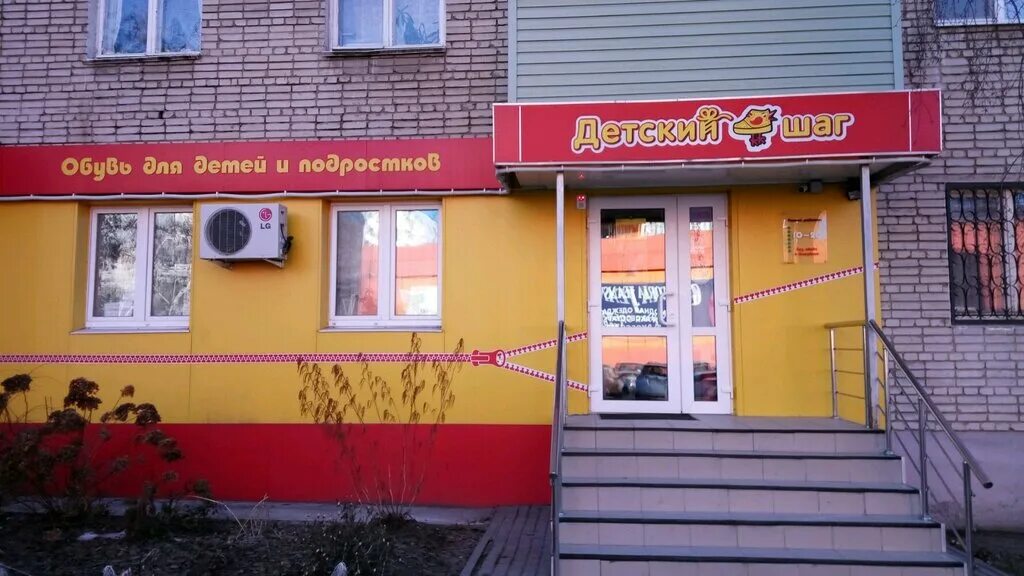 179а. демидовская 52 тула. демидовская 78. , 63. г.