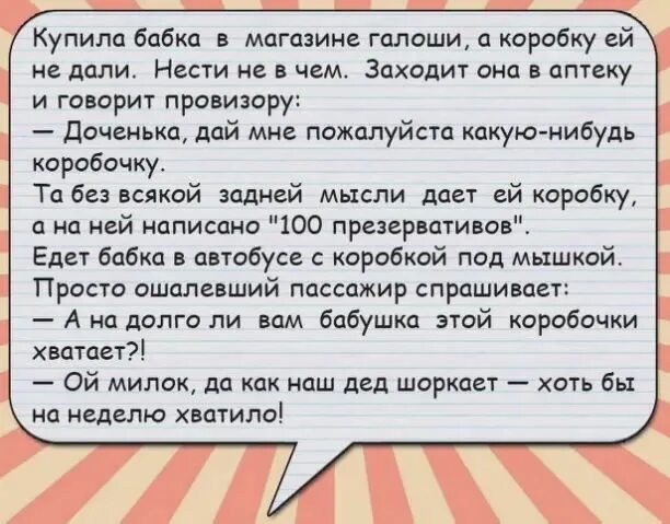 Какую нибудь 7