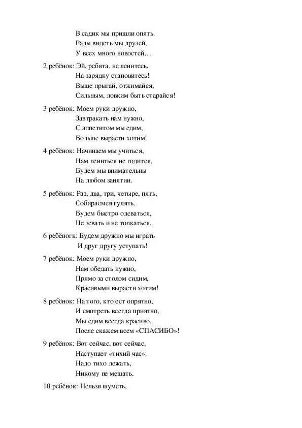 Длинное стихотворение до слез. Трогстпльнып стих. Маме. Стихи про маму до слез. Стих про маму до слëз. Стих про маму длинный.