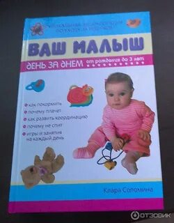 Самый маленький день