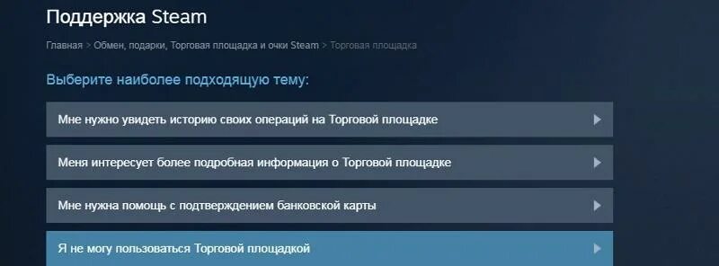 Почему стим удерживает деньги. На удержании стим. График стим. Удержание лотов стим. Комиссия в стиме на торговой площадке.