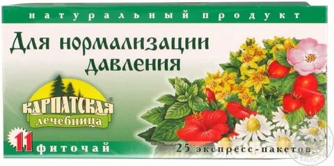 Для нормализации давления