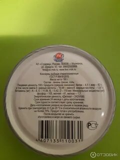 Печень по мурмански состав