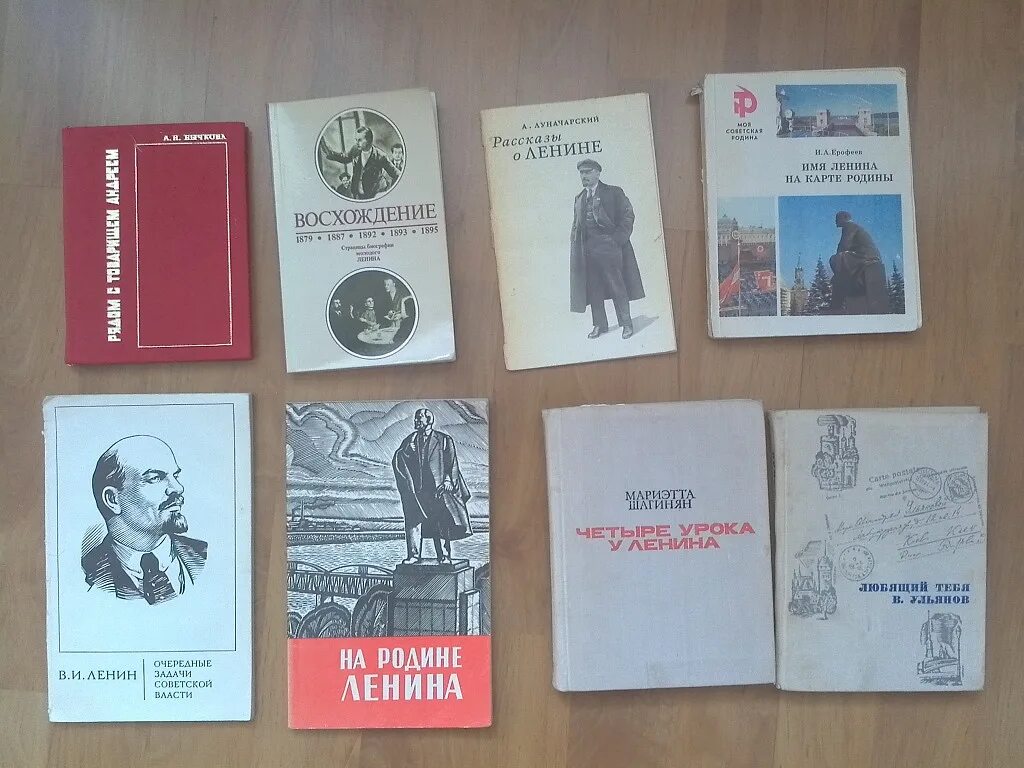 Книги о ленине современные. Ленин и революция. Рассказы о ленине книга. Книги о ленине художественные. Биография ленина книга.