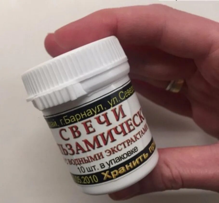 Сок алфит лопуха майского фл. Свечи с эвкалиптом 10шт. Ооо материа био профи ярославль. Свечи асд бальзамические. Инол фитопрепарат.