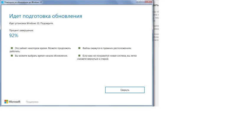 Что делать если не установился windows. Что делать если не установился windows