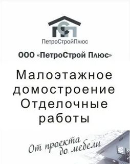 Сайт гарантия плюс петрозаводск