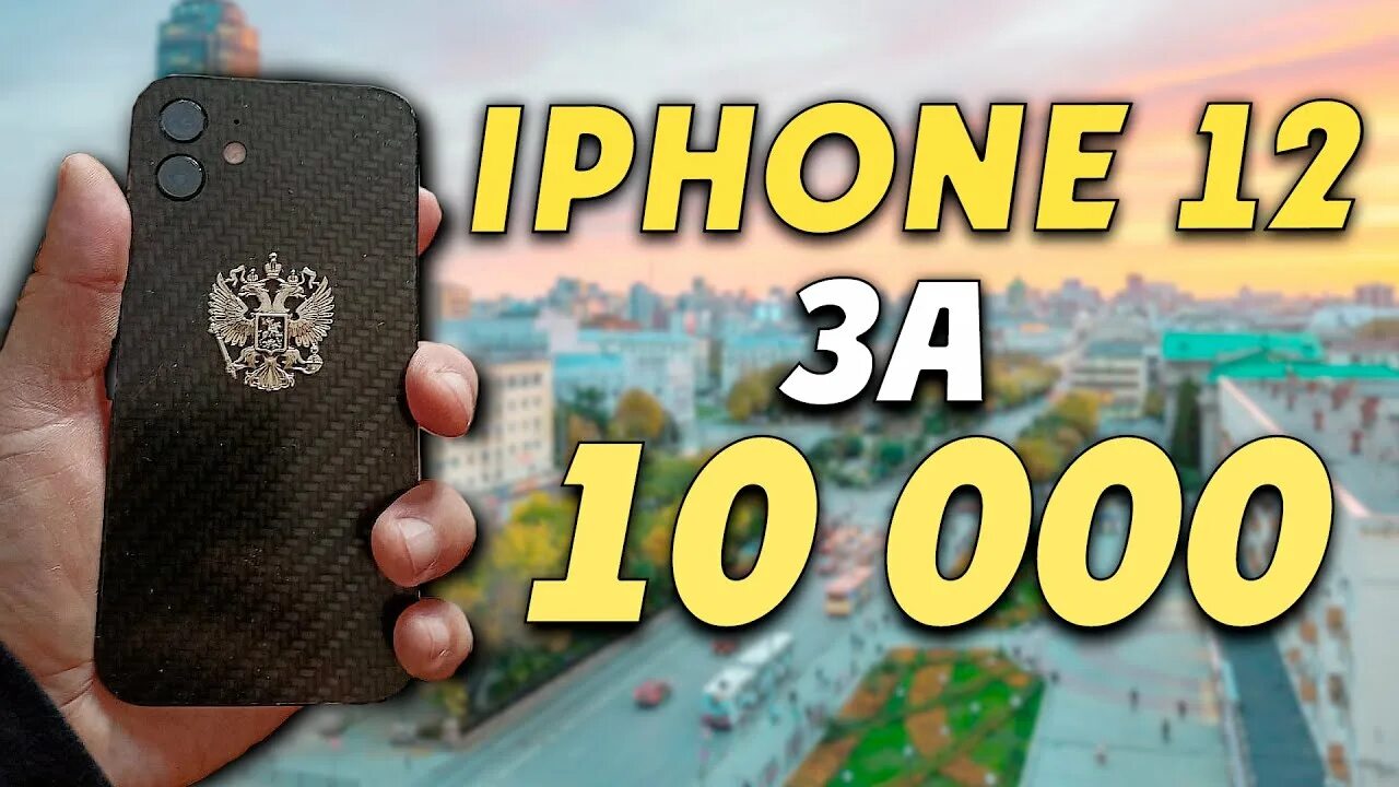 Iphone 14 pro max. Перекуп телефонов. Перекуп айфонов. Склад айфонов. Перекуп айфонов.
