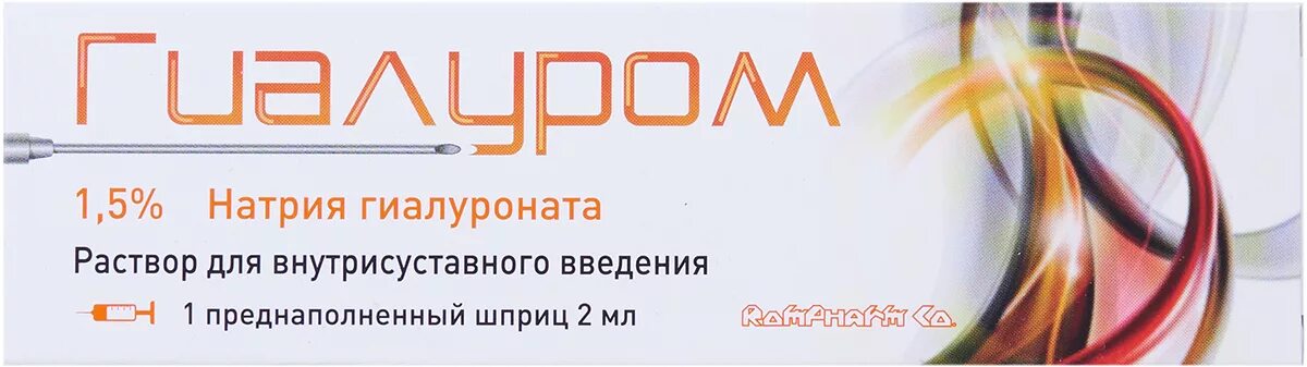 Гиалуронат натрия для суставов. Гиалуром 1.5. Гиалуром CS 1,5 %. Гиалуром CS протез синовиальной жидкости 3 мл шприц, 1шт.