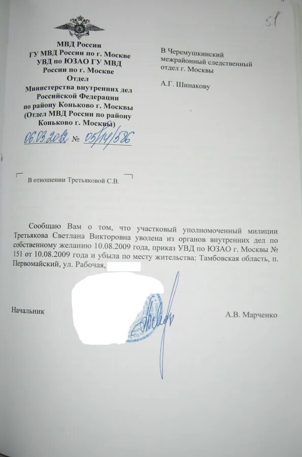 Хроники астраханского политолога - LiveJournal