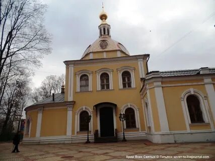 Всехсвятский храм