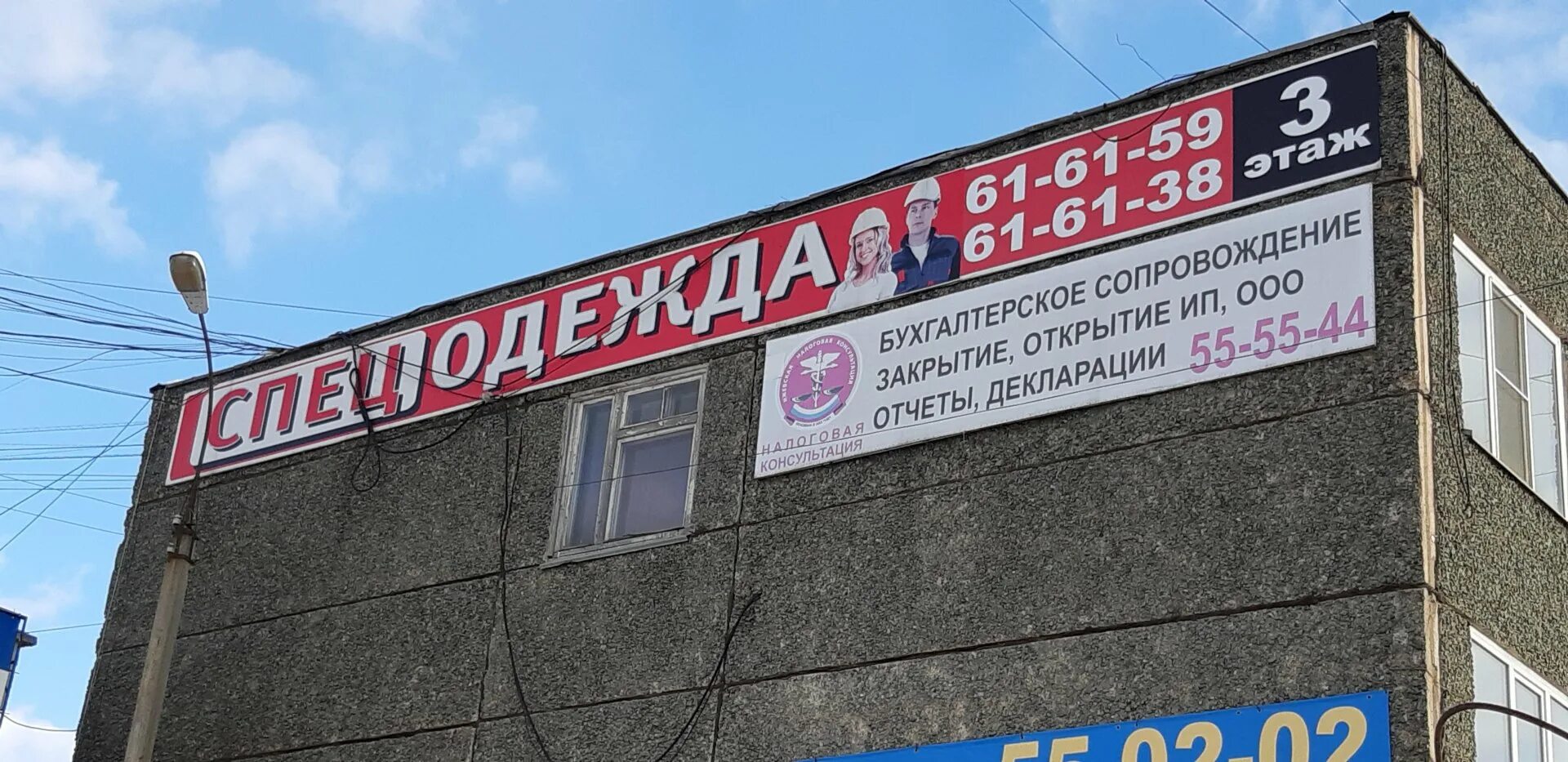 Маяковского 18 карта. Маяковского 2 режим работы. Маяковского 42 ижевск. Почта рабочий график. Маяковского 2 режим работы.