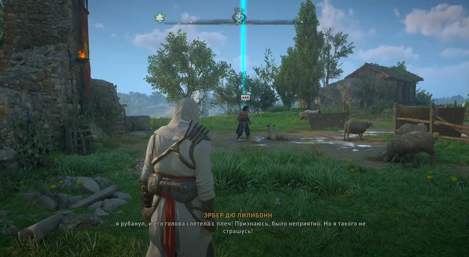 Осада парижа assassin s creed. Вальгалла осада парижа карта. assassin&#039;s creed valhalla осада парижа карта. ассасин крид вальхалла осада парижа карта. карта парижа ас вальгалла.