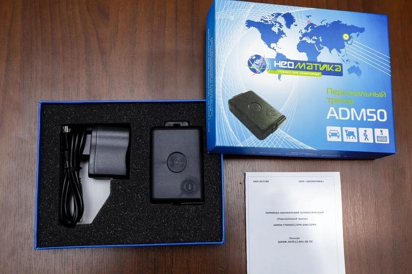 Neomatica adm333 схема подключения. Adm50 персональный трекер. Трекер gps adm50. Adm50 персональный трекер. Трекер gps adm50.