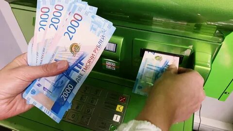 Передать деньги в управление