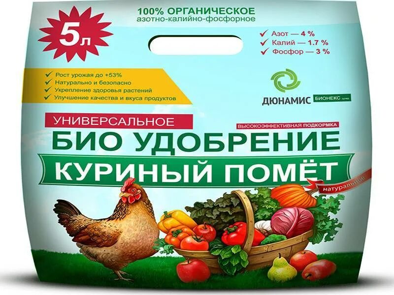 Подкормка томатов и огурцов куриным пометом