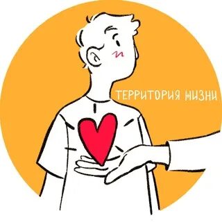 Жить жизнь телеграмм