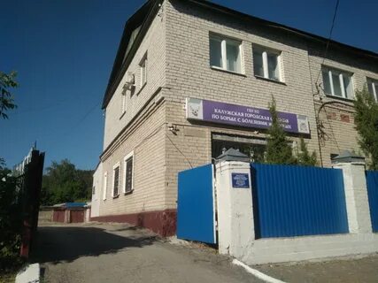 Городская станция по борьбе с болезнями