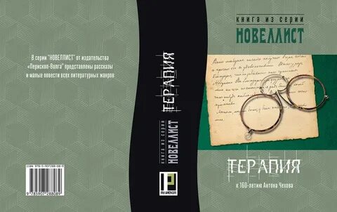 Издательство перископ волга