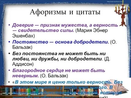 Признаки цитаты