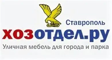 Адреса фирм ставрополь