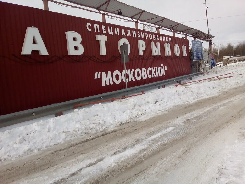 ш г нн. ш г нн. ш г нн. шератон нижний новгород. ш г нн.