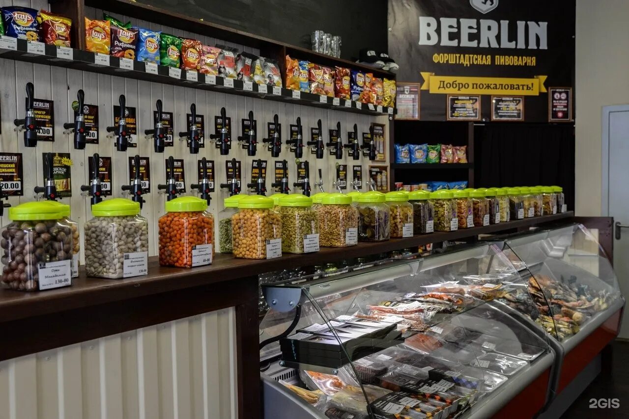 немецкие пивные магазины. пивной магазин. пивные магазины названия. контейнеры для пивного магазина. за пивком магазин.