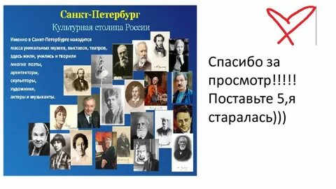 Петербург культурная столица страны