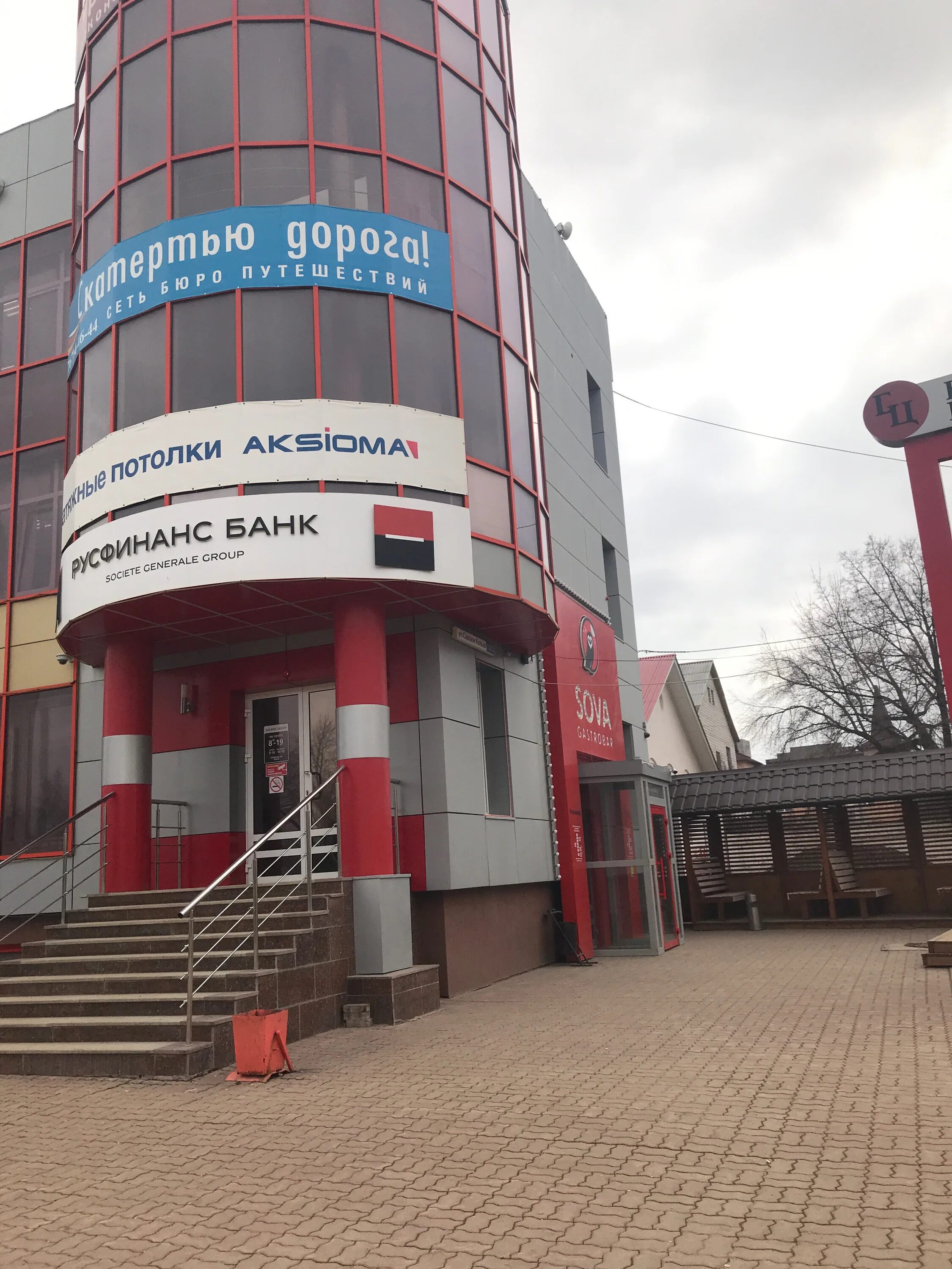 Швейная мастерская, ателье по пошиву одежды, ул. Садовое Кольцо, 18/2, Октябрьск
