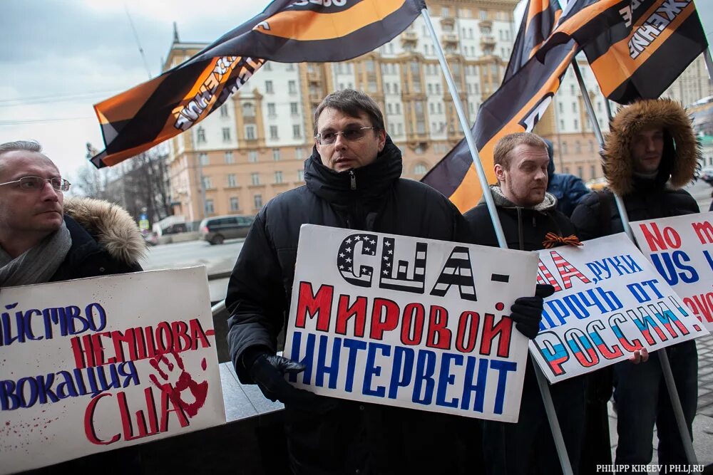 Национально освободительное движение против. Евгений федоров пикет. нод. нод россии. национально-освободительное движение.