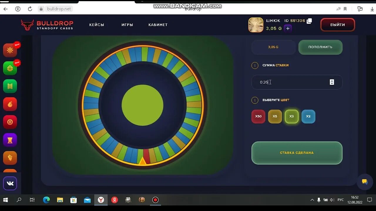 Bulldrop net pubg