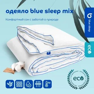 Sleep mix
